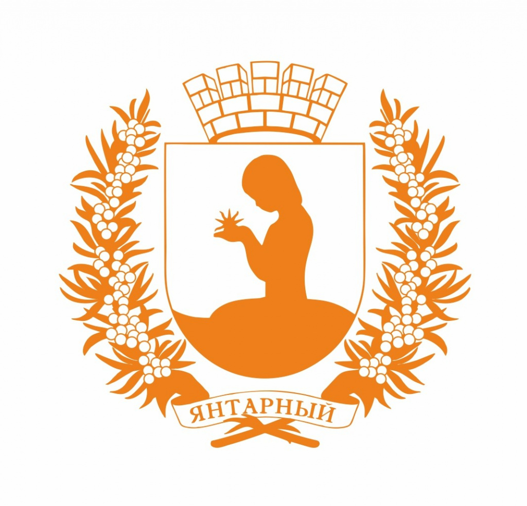 Янтарный_38х50.jpg